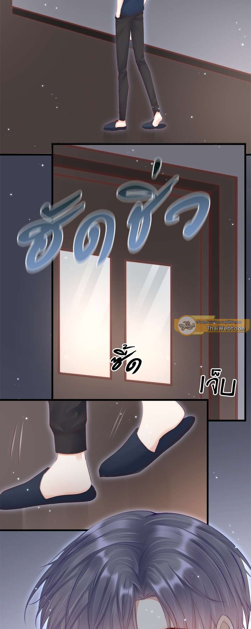 หน้า 23