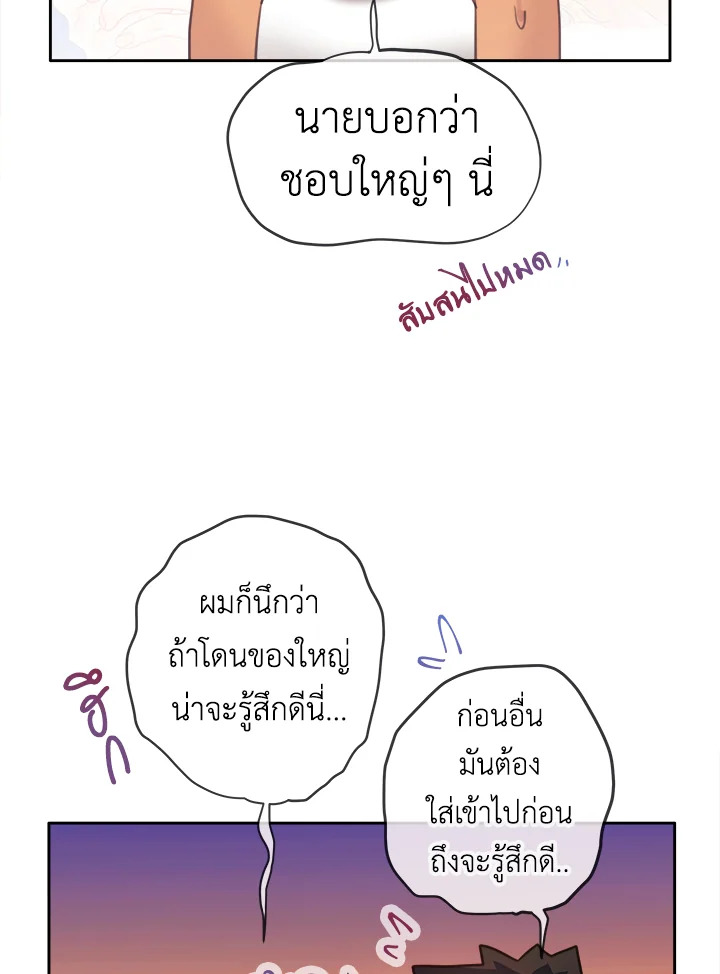 หน้า 49