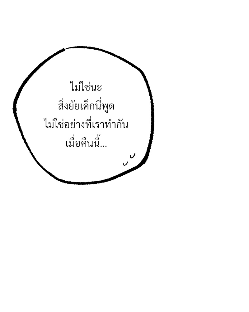 หน้า 86