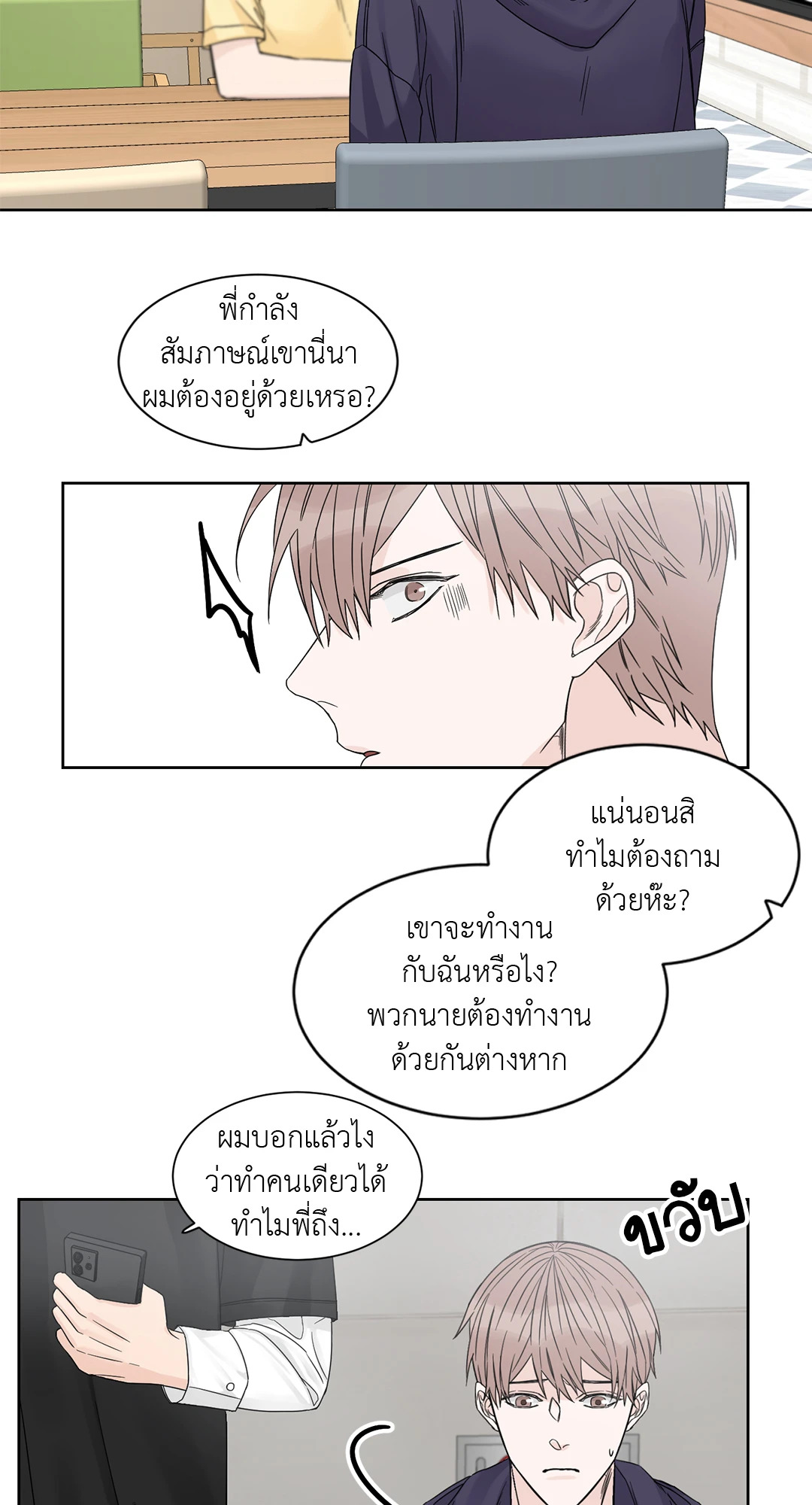 หน้า 19