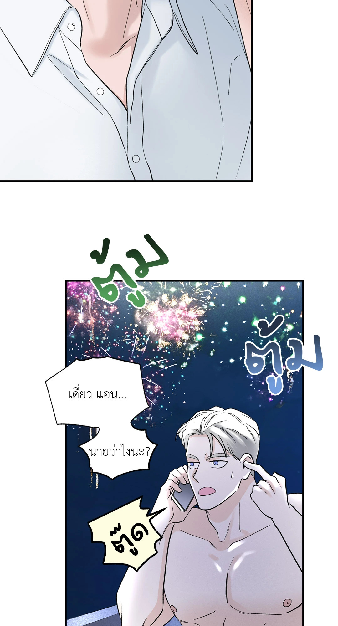 หน้า 32