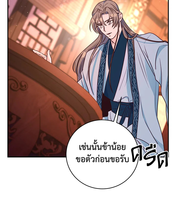 หน้า 89