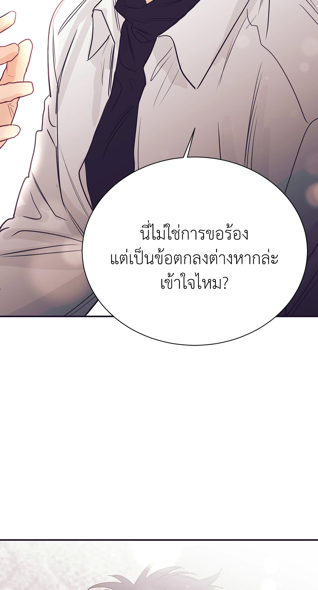 หน้า 71