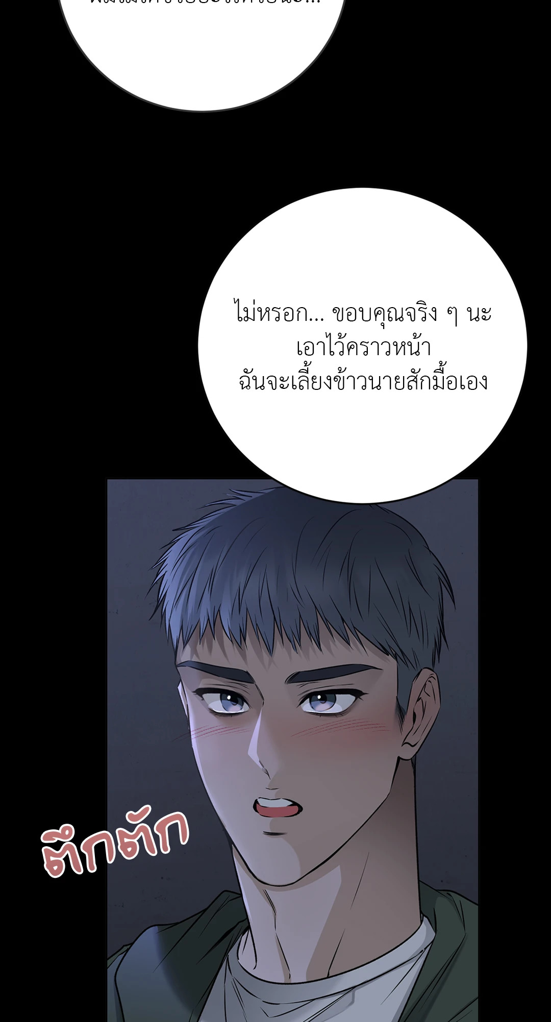 หน้า 67