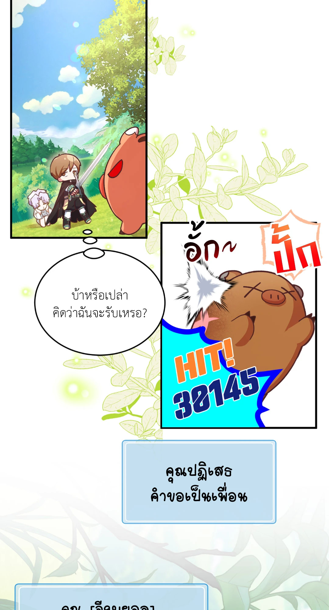 หน้า 91