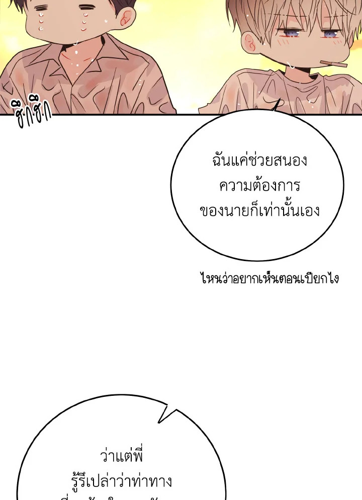 หน้า 67
