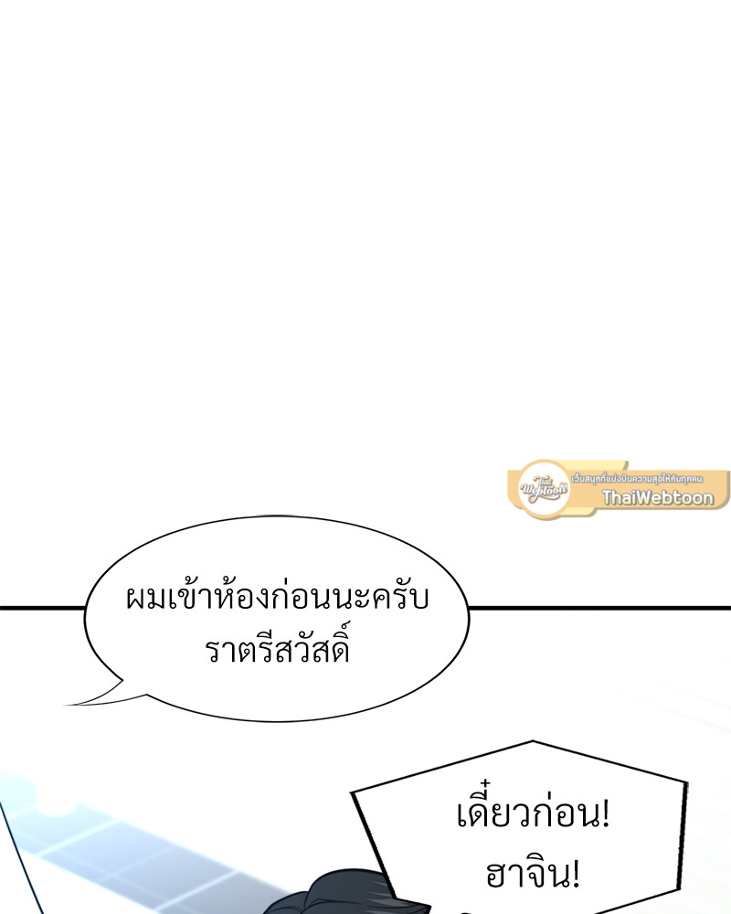 หน้า 95