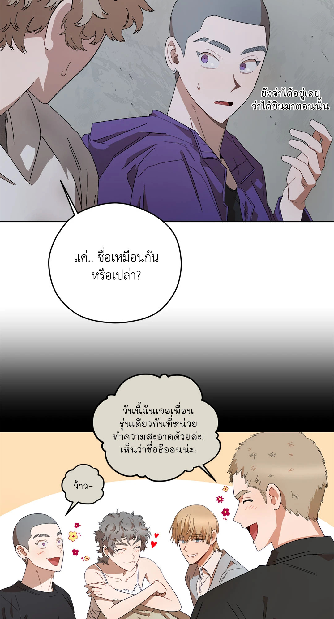 หน้า 51