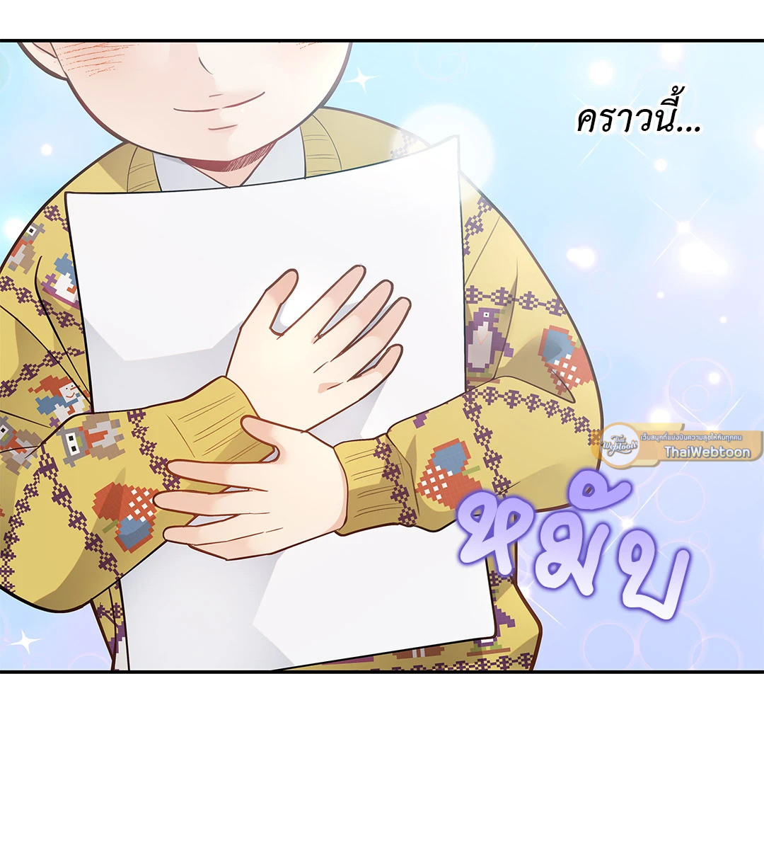 หน้า 71