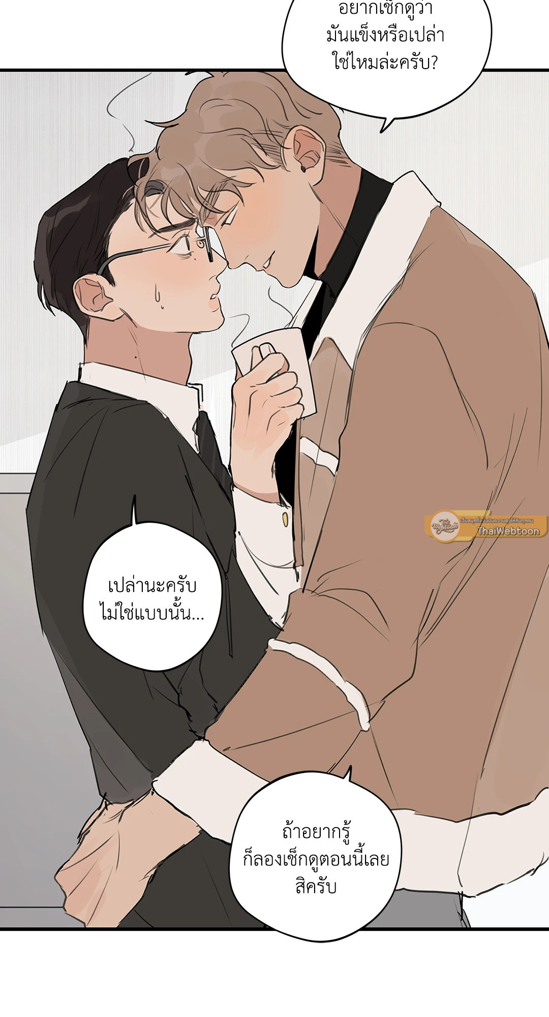 หน้า 50