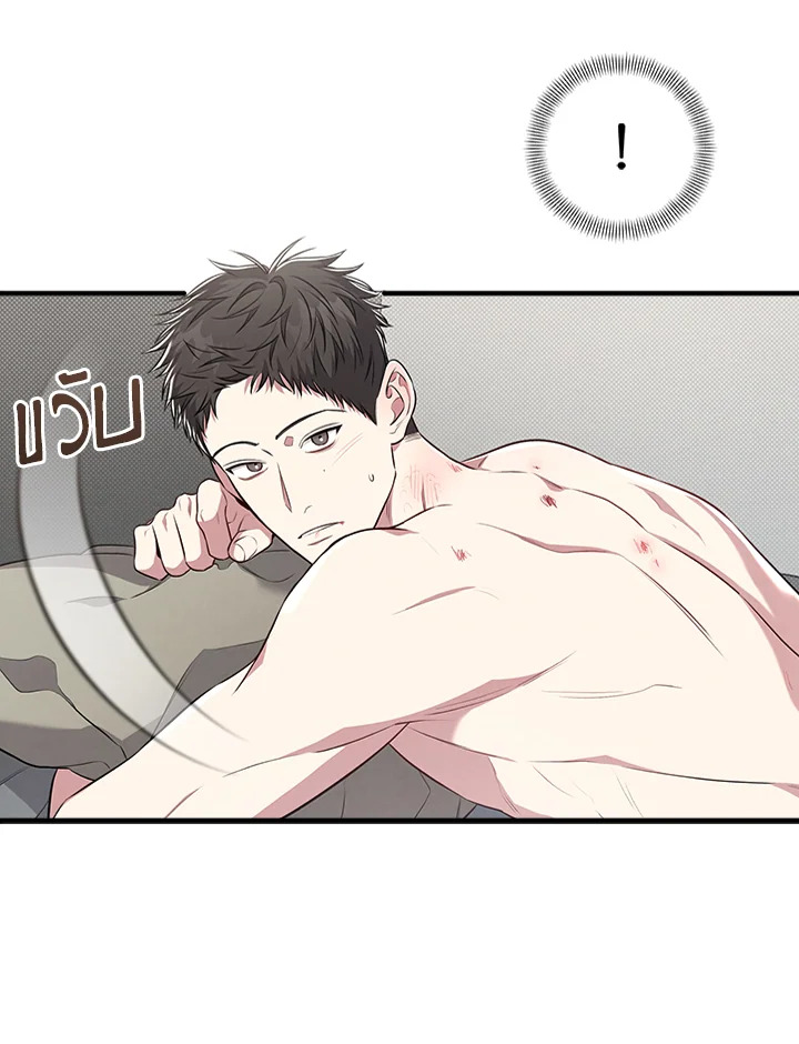 หน้า 79