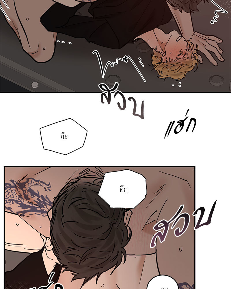 หน้า 50
