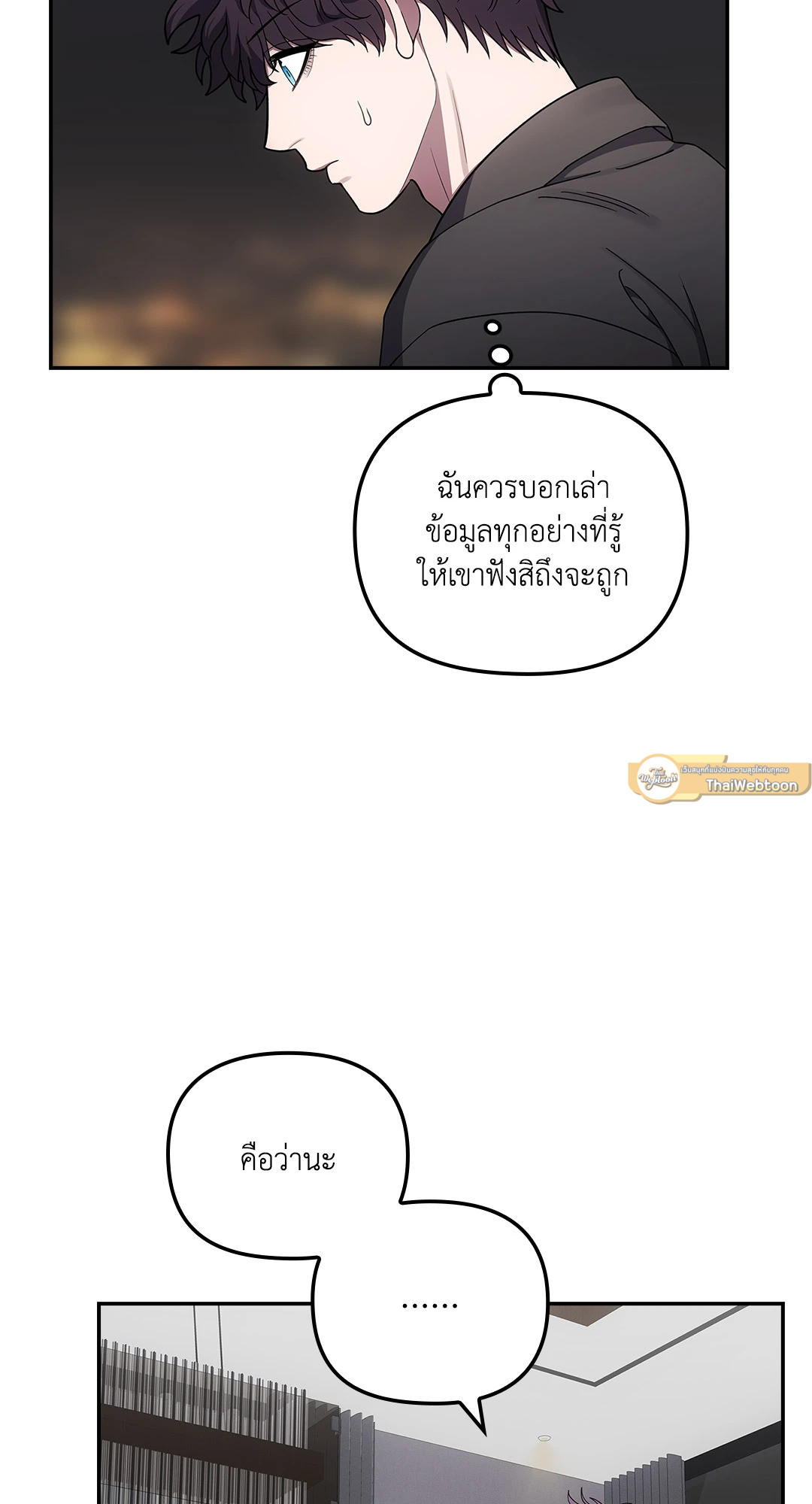 หน้า 58