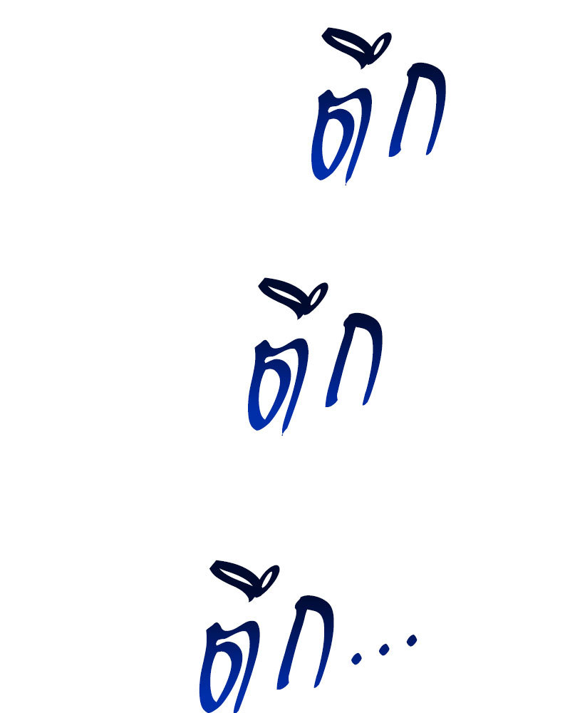 หน้า 97