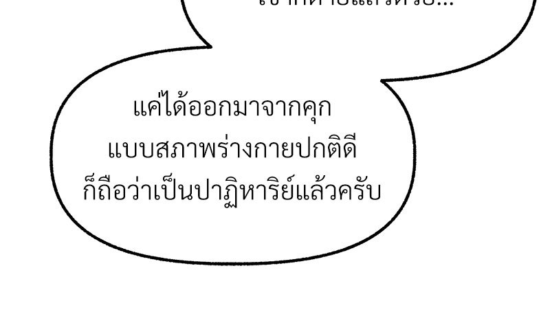 หน้า 158