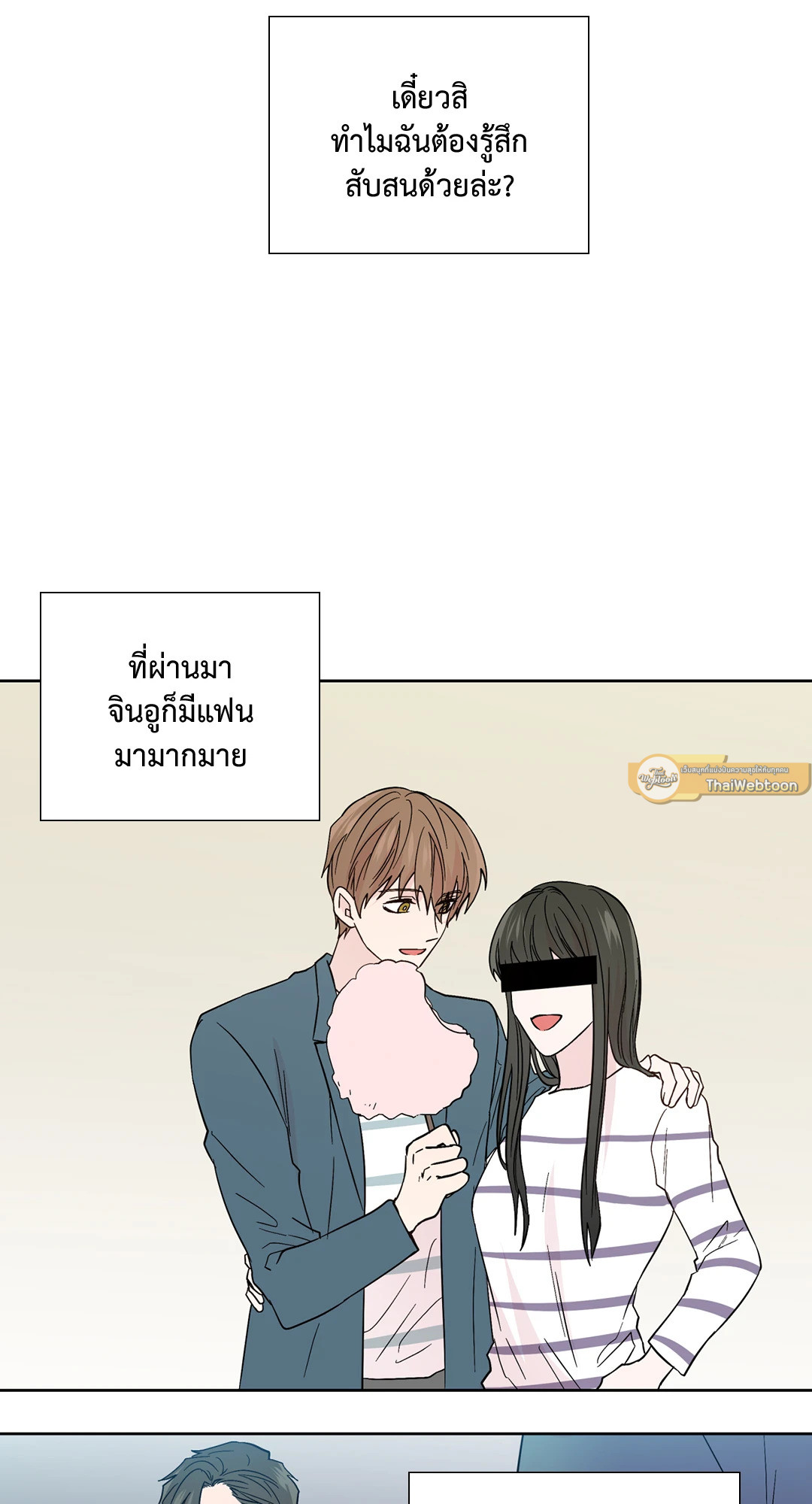 หน้า 35