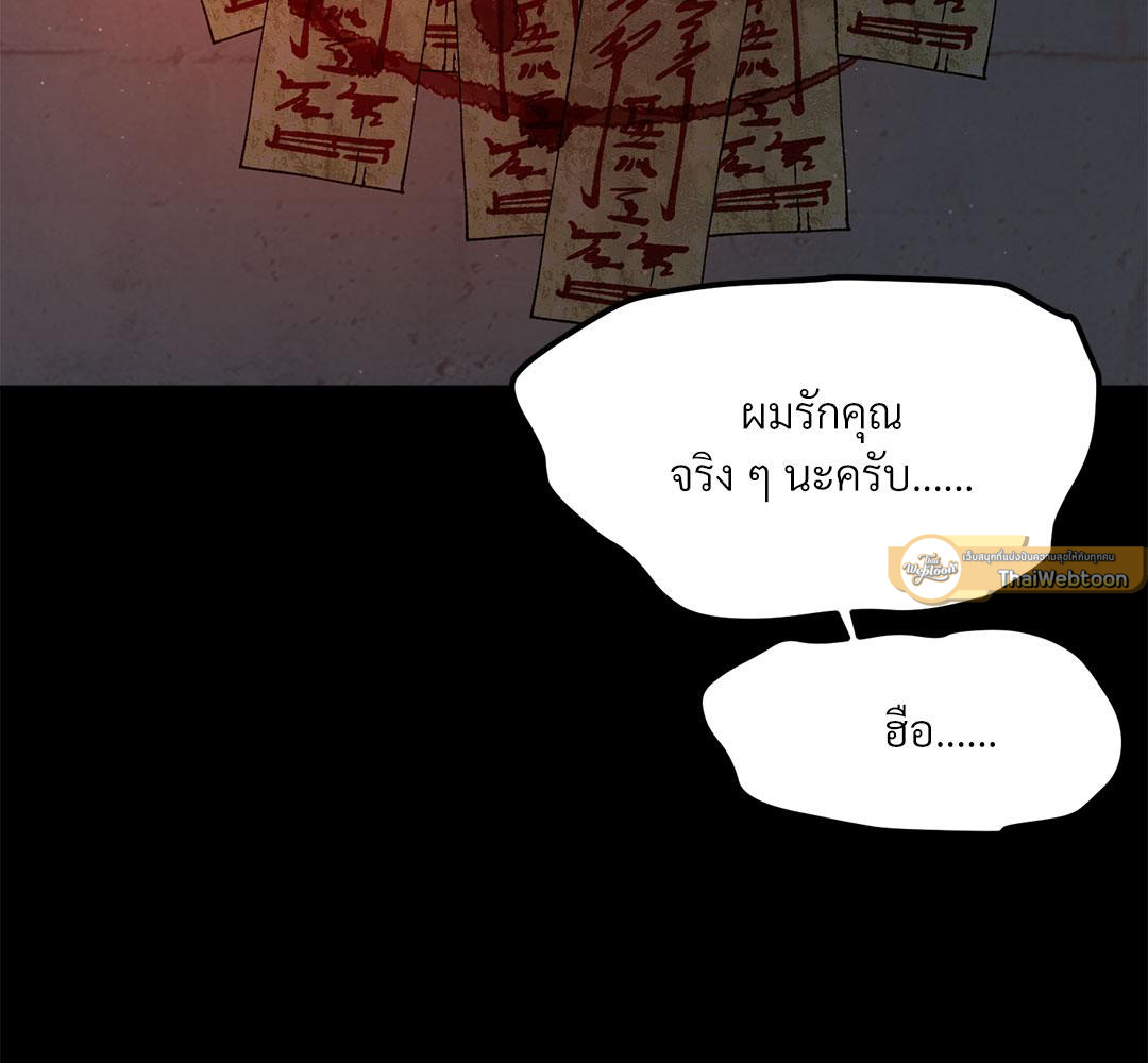 หน้า 124