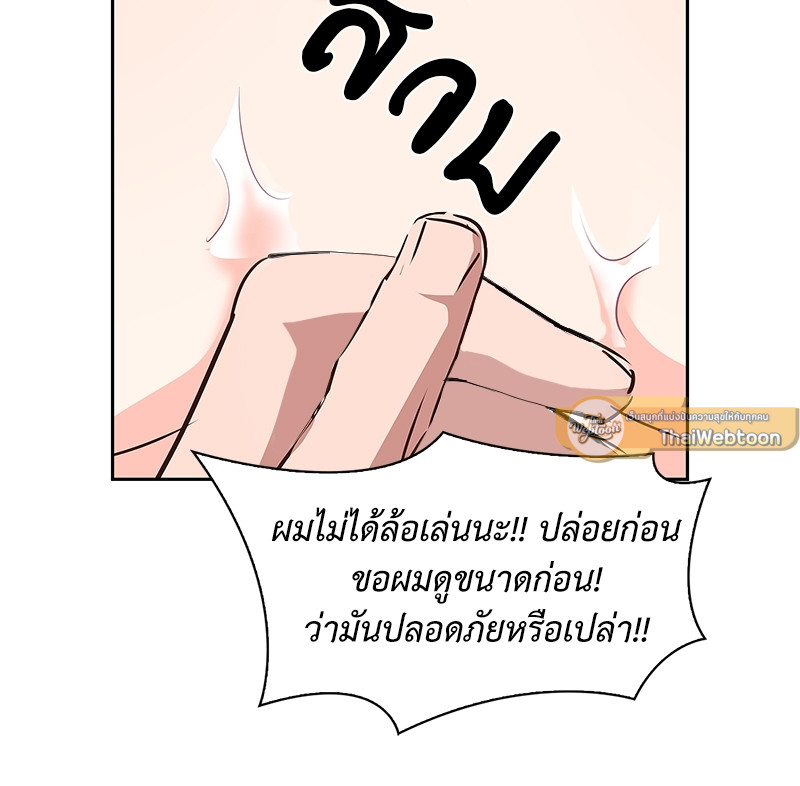 หน้า 84