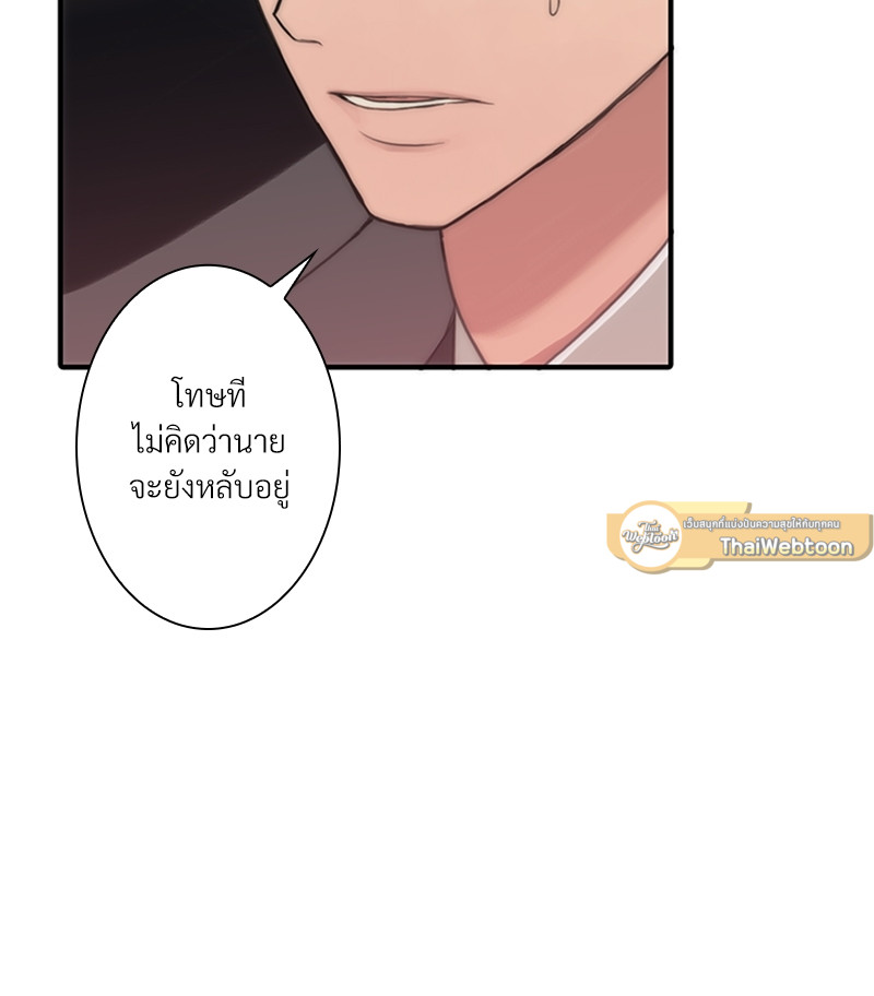 หน้า 103