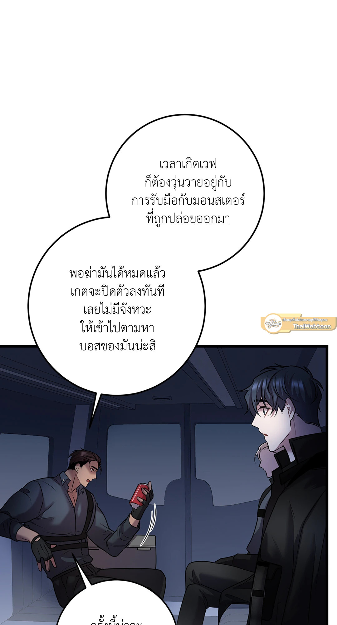 หน้า 55