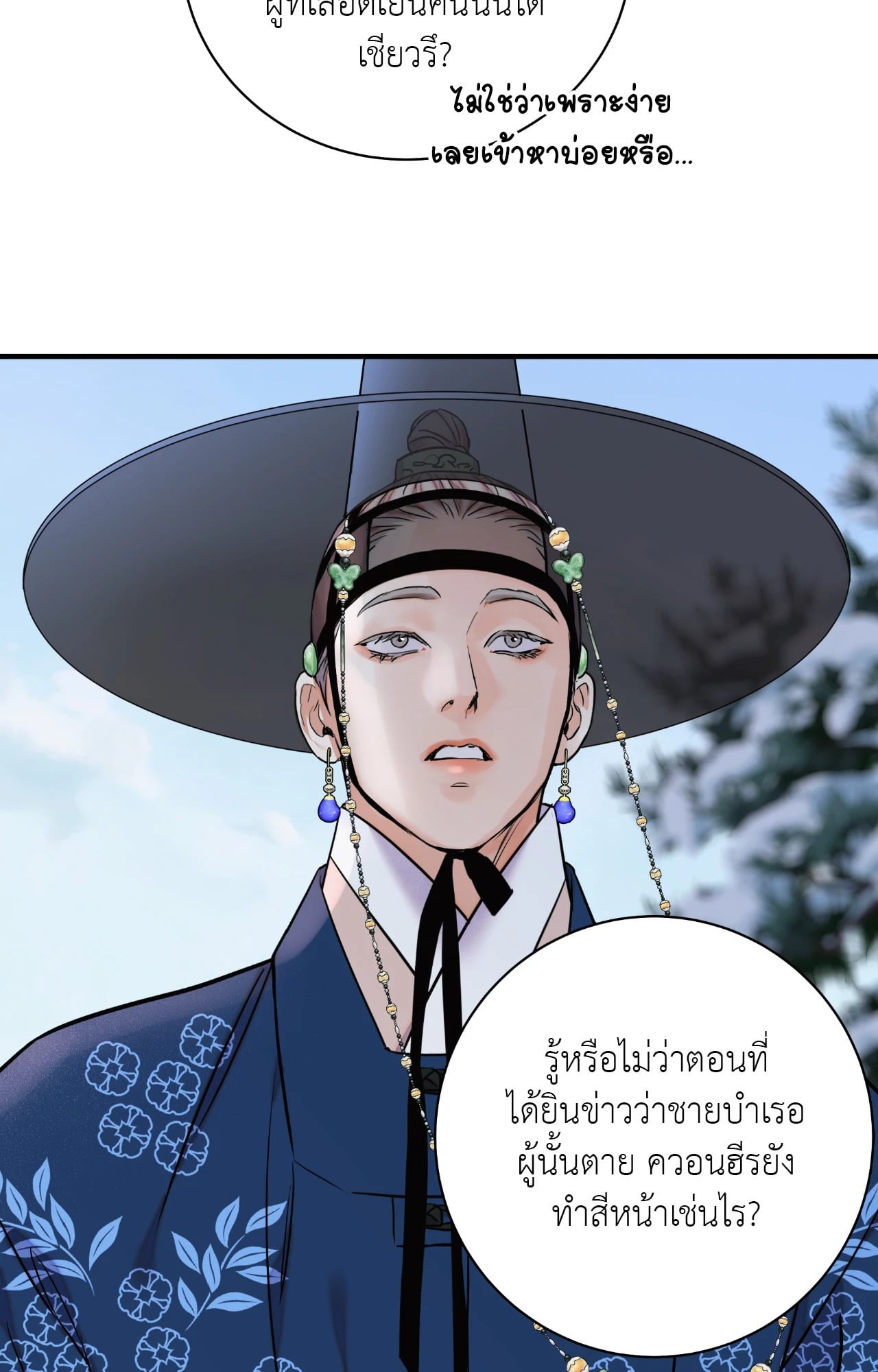 หน้า 70
