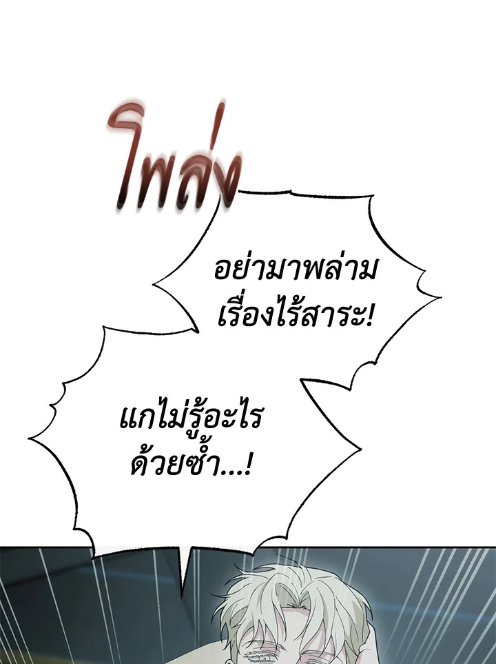 หน้า 90