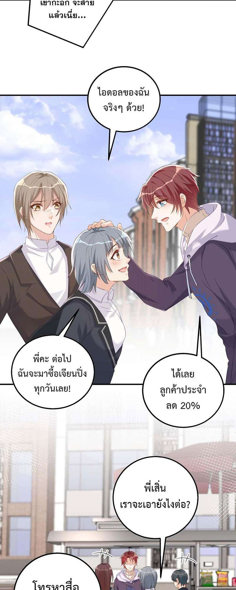 หน้า 38