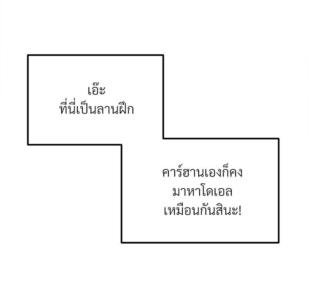 หน้า 91