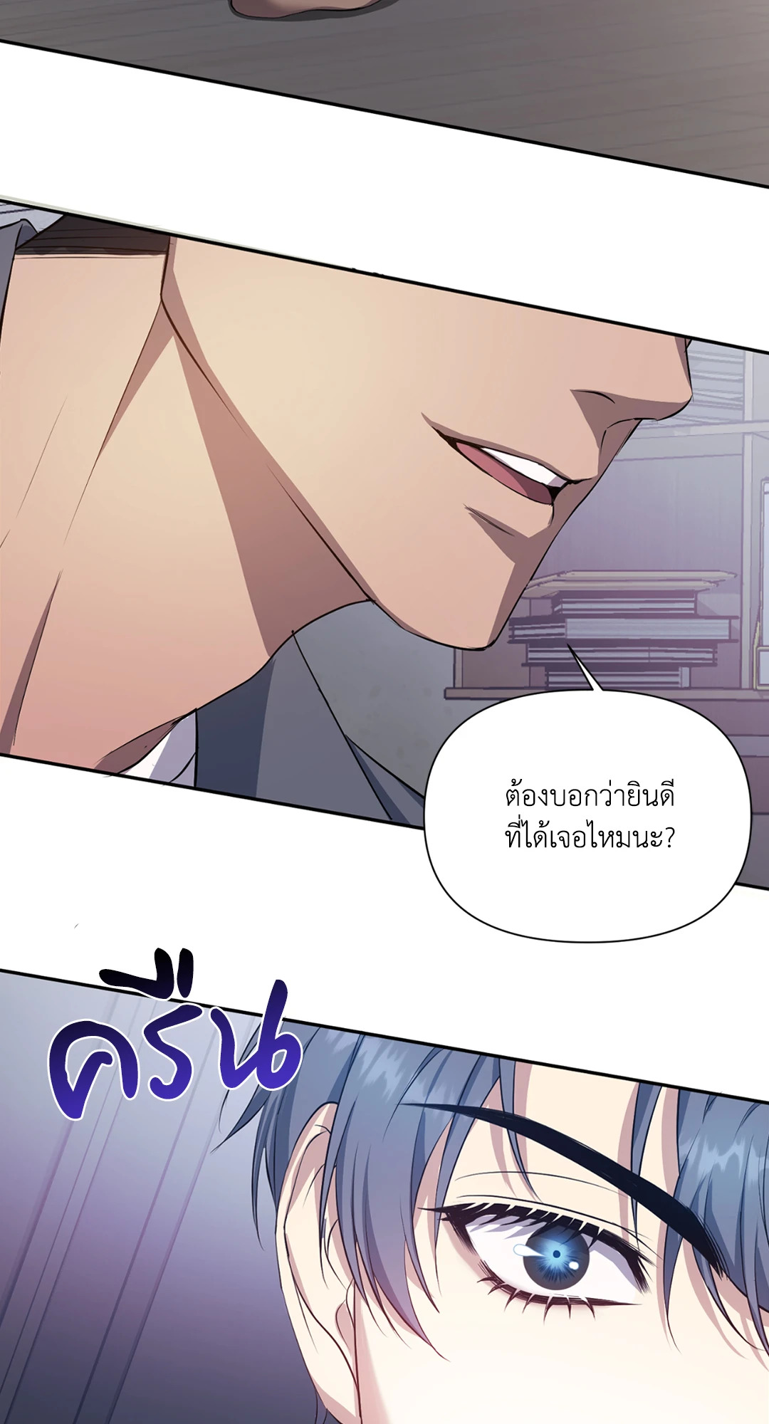 หน้า 74