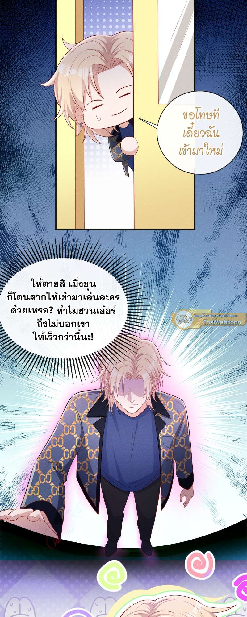 หน้า 21