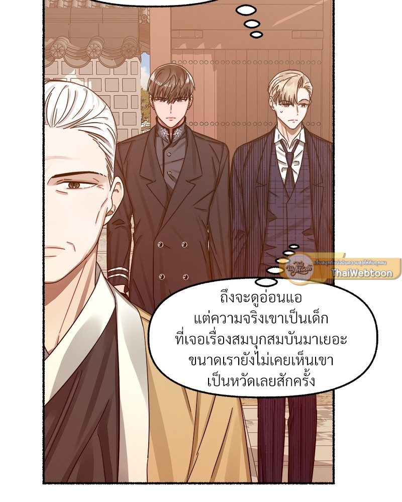 หน้า 63
