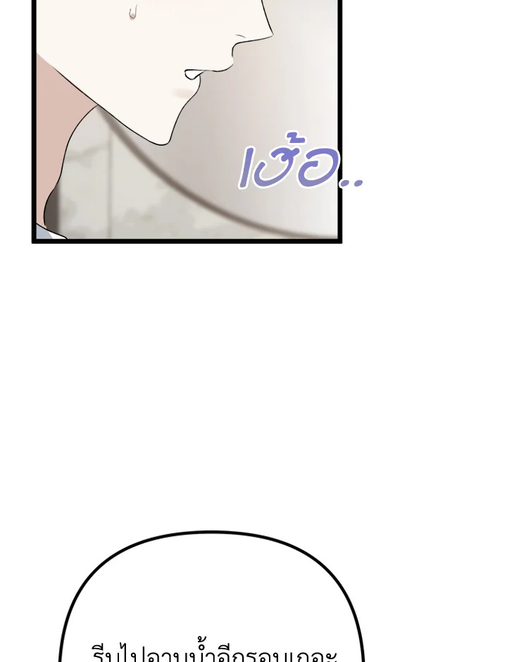 หน้า 96