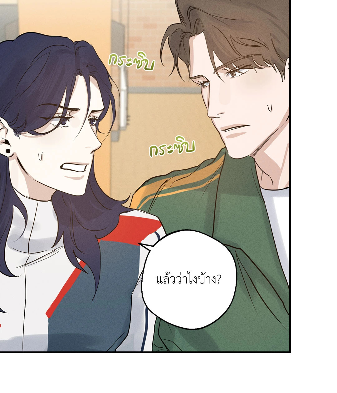 หน้า 21