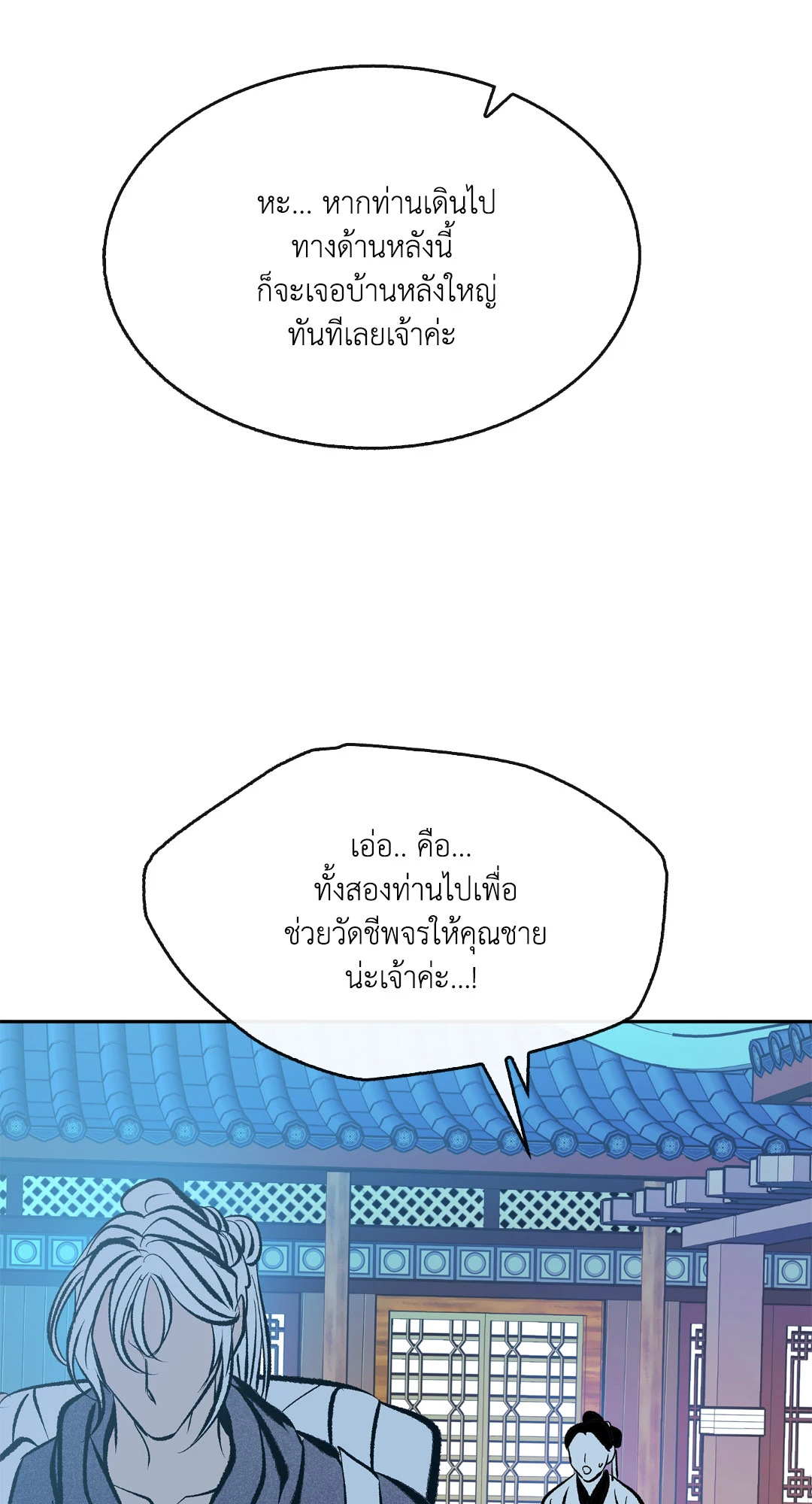 หน้า 90