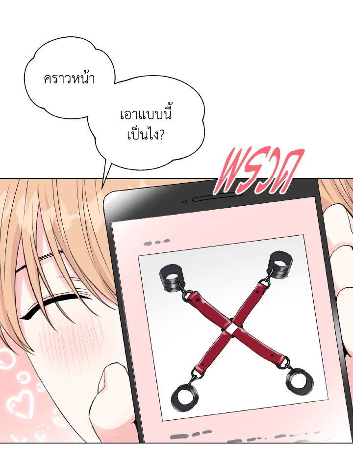 หน้า 81