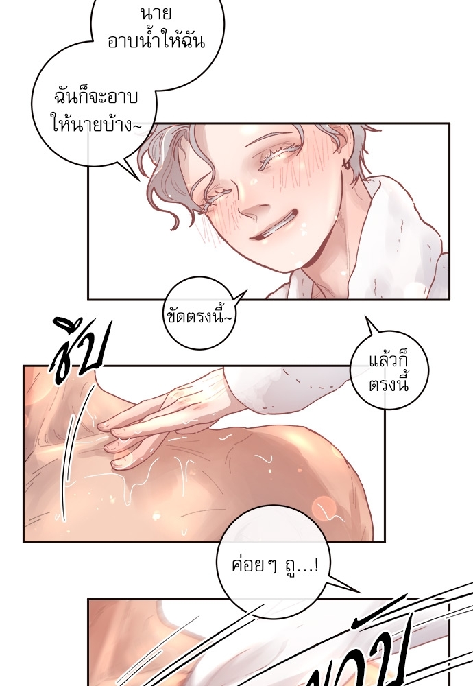 หน้า 48