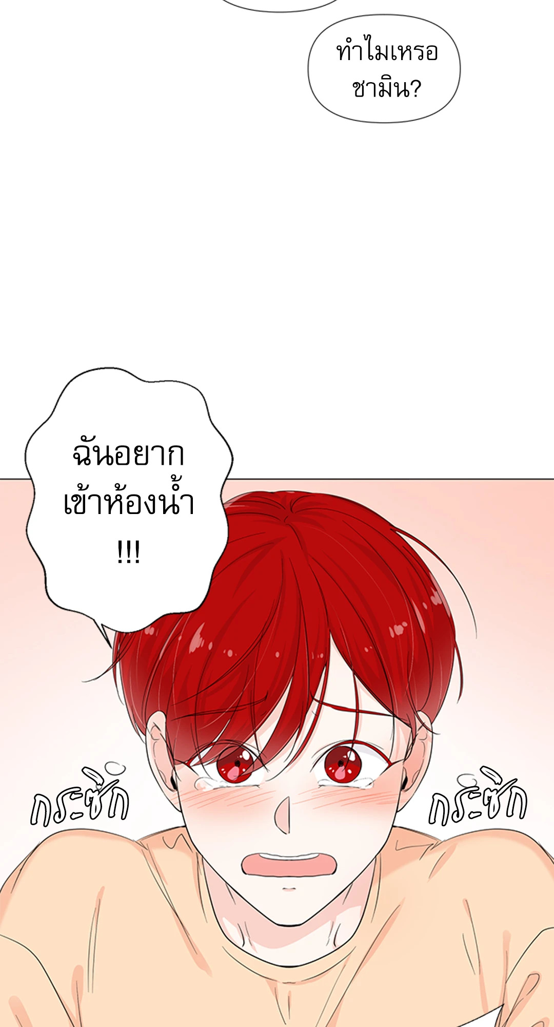 หน้า 53