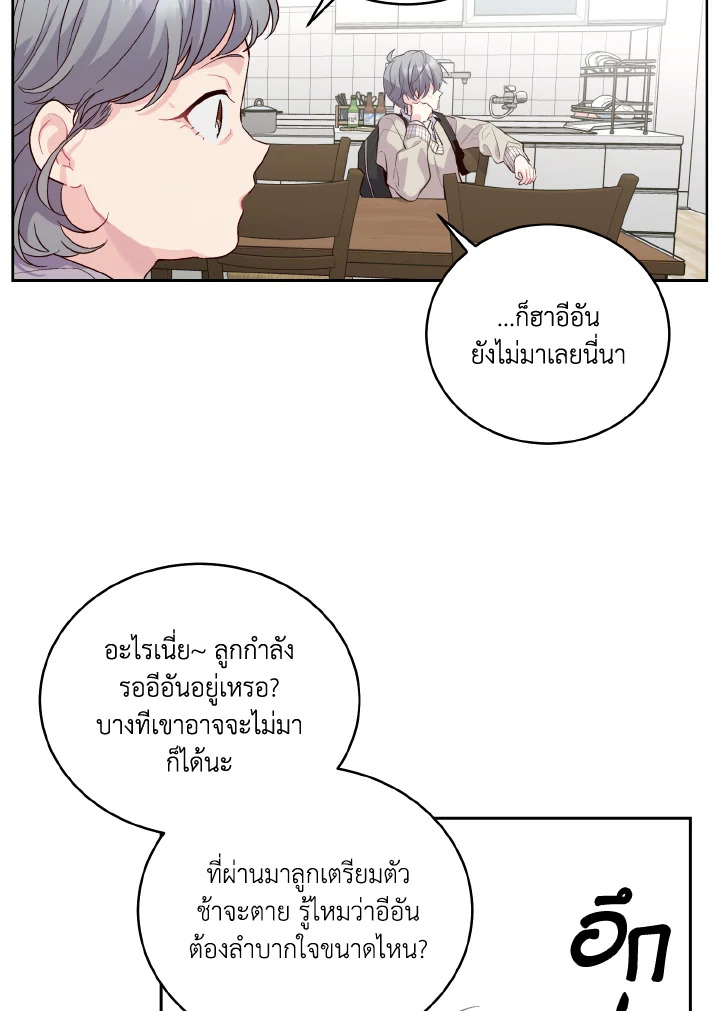 หน้า 51