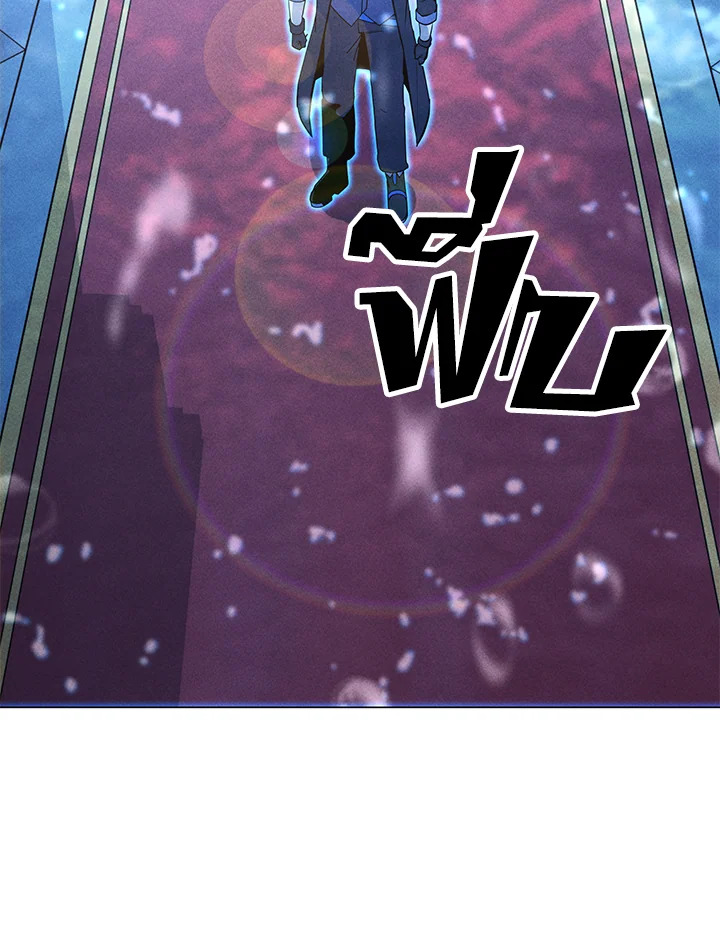 ฉันคือจอมคาถามหาเวทลุยเดี่ยว | Solo Spell Caster ตอนที่ 185 - รูปที่ 2