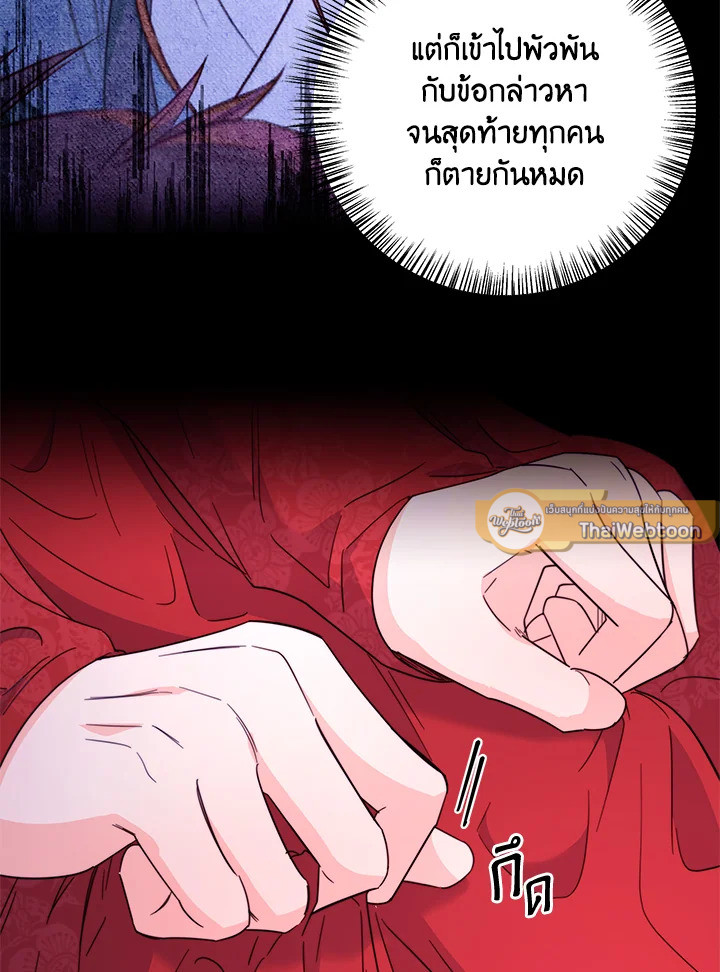 หน้า 79