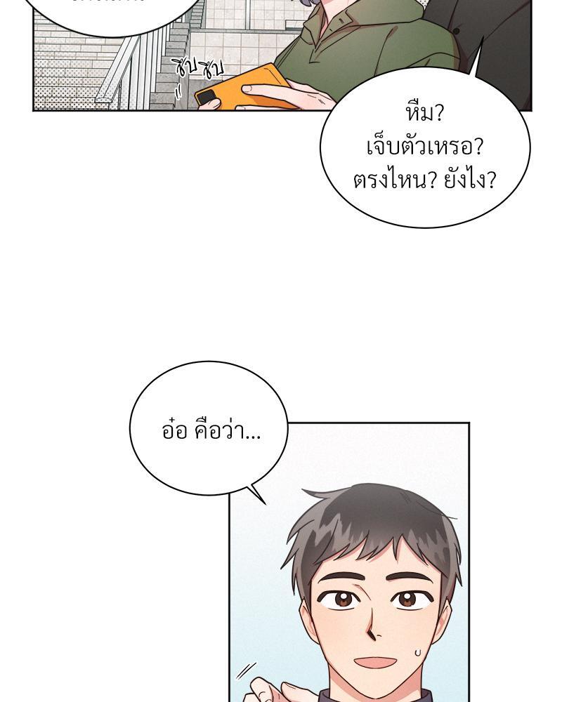 หน้า 49