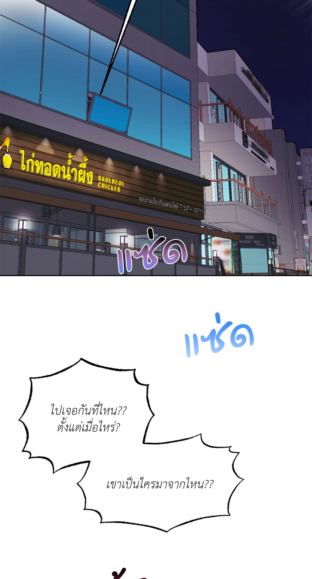 หน้า 39