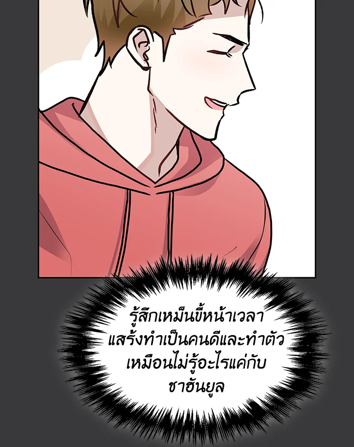 หน้า 88