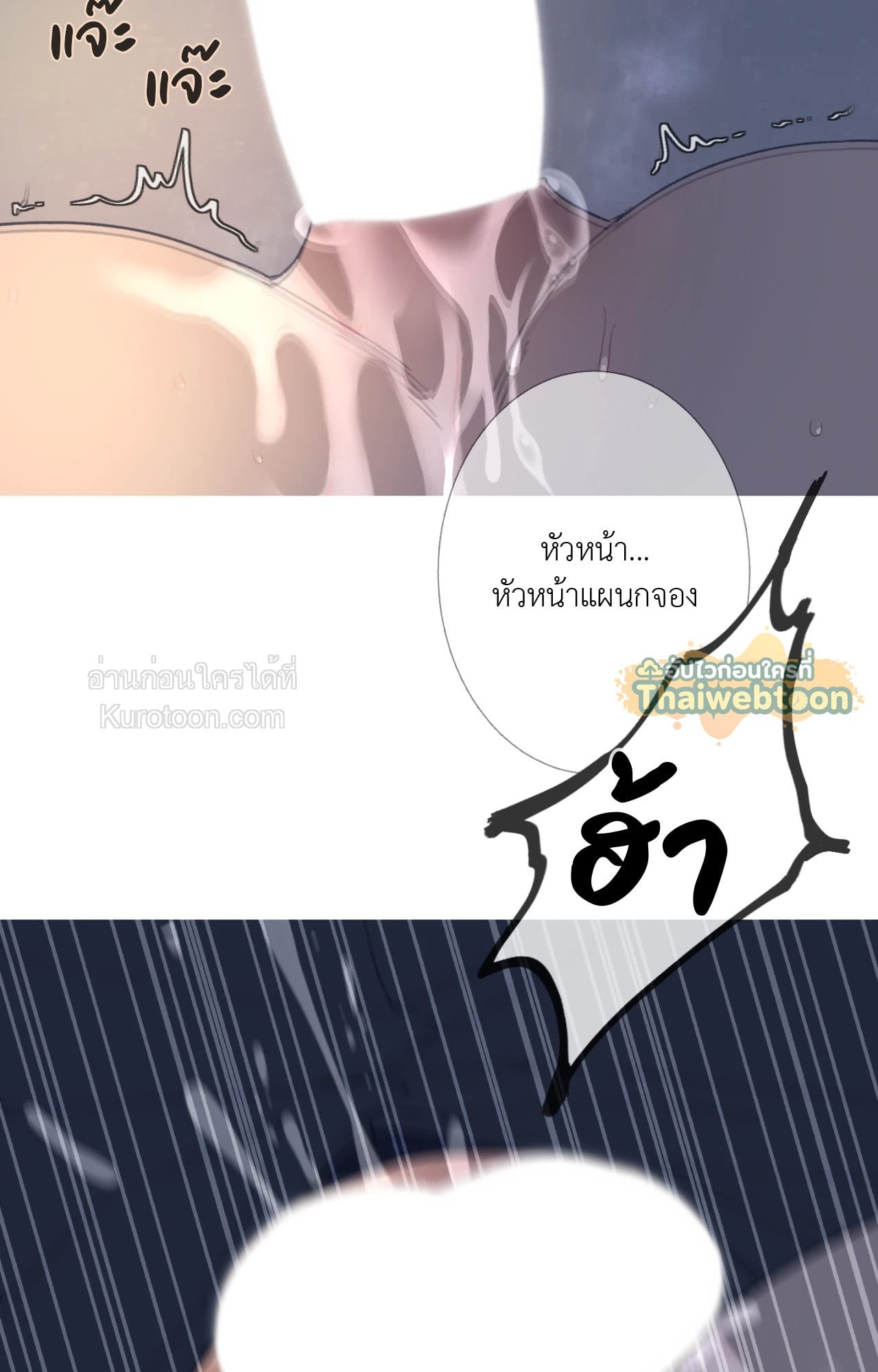 หน้า 73