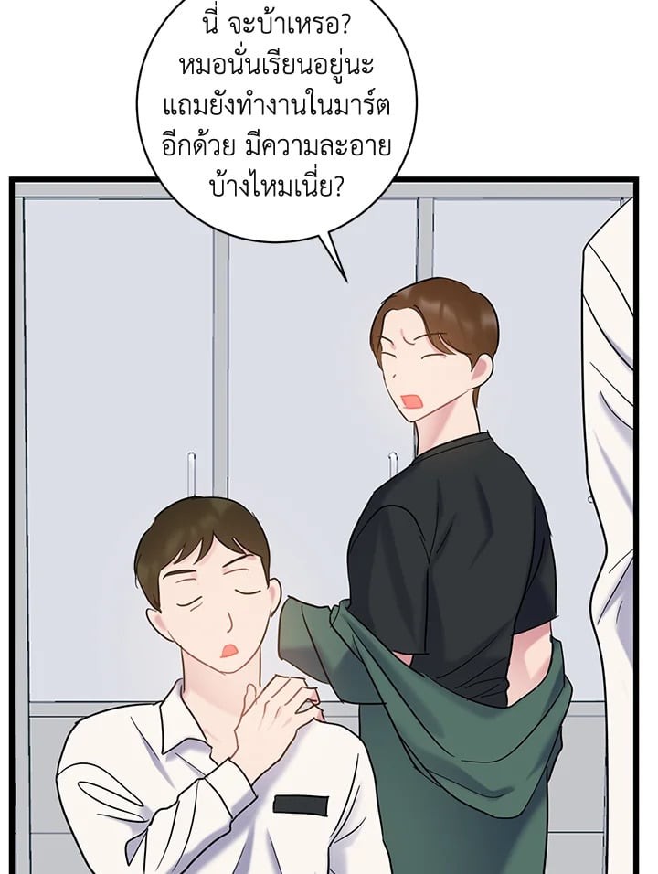 หน้า 80