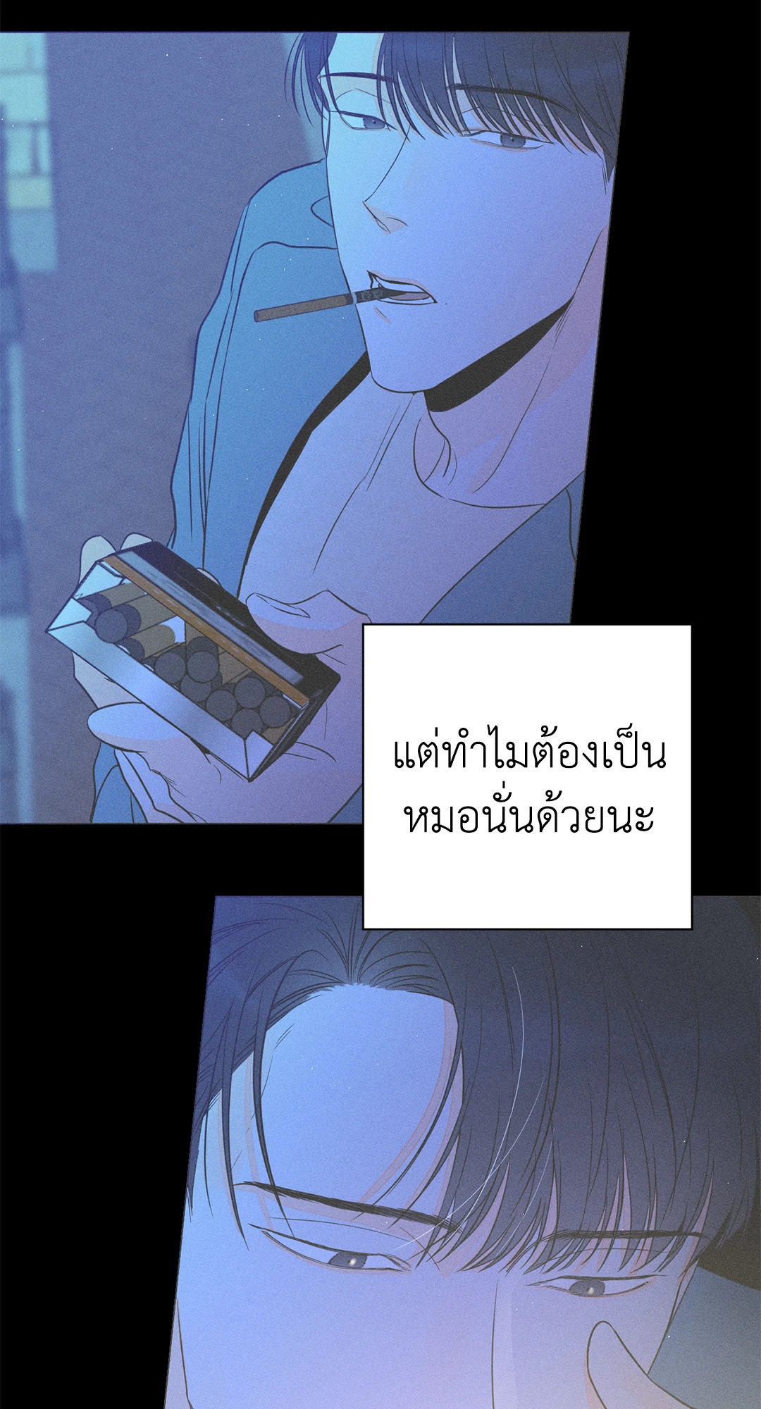 หน้า 29