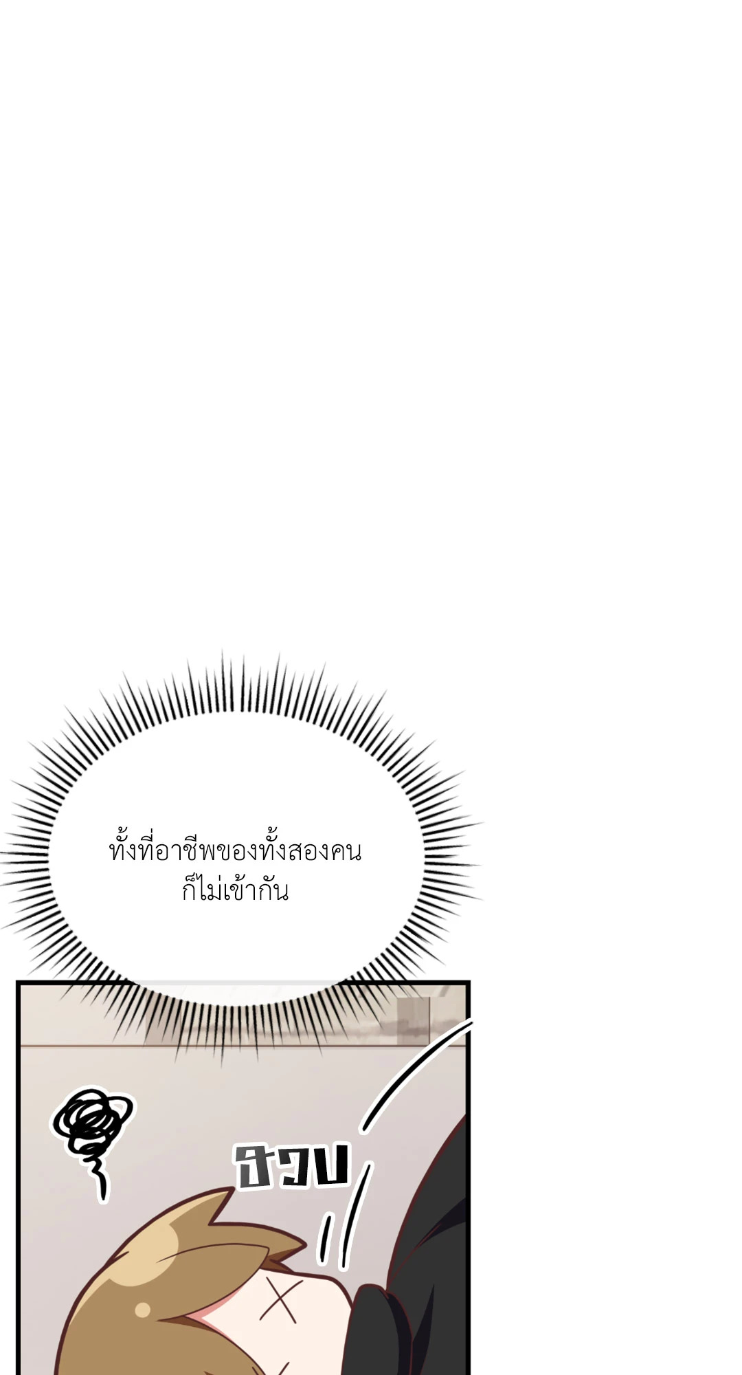 หน้า 97