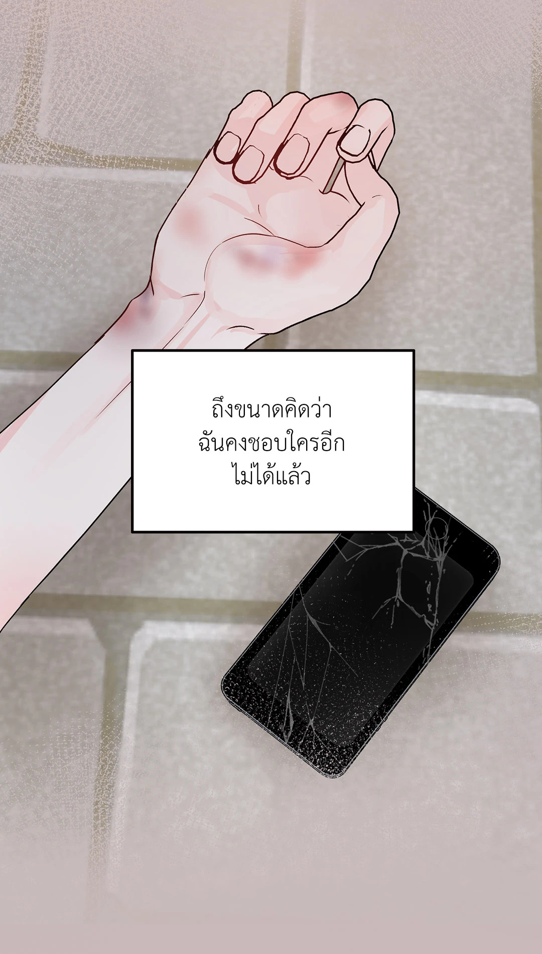 หน้า 50