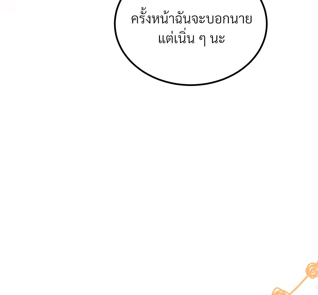 หน้า 155