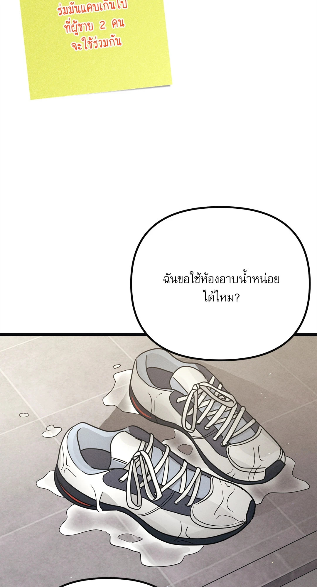 หน้า 59